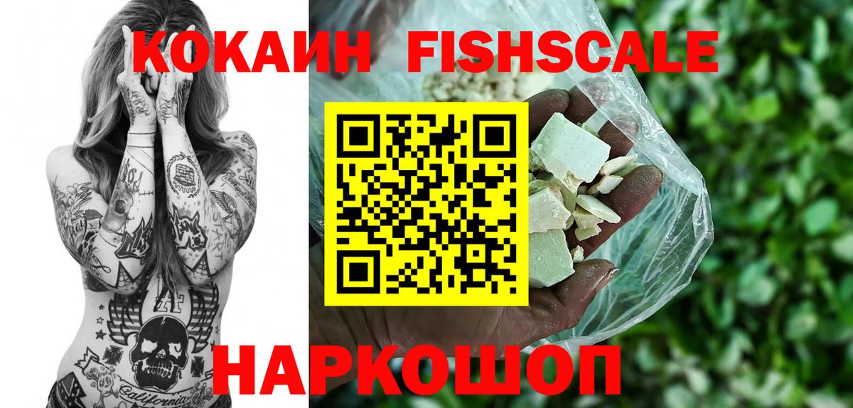 COCAIN Перу  КОКАИН  Моздок  Вход с VPN  что такое наркотик  COCAIN VHQ 