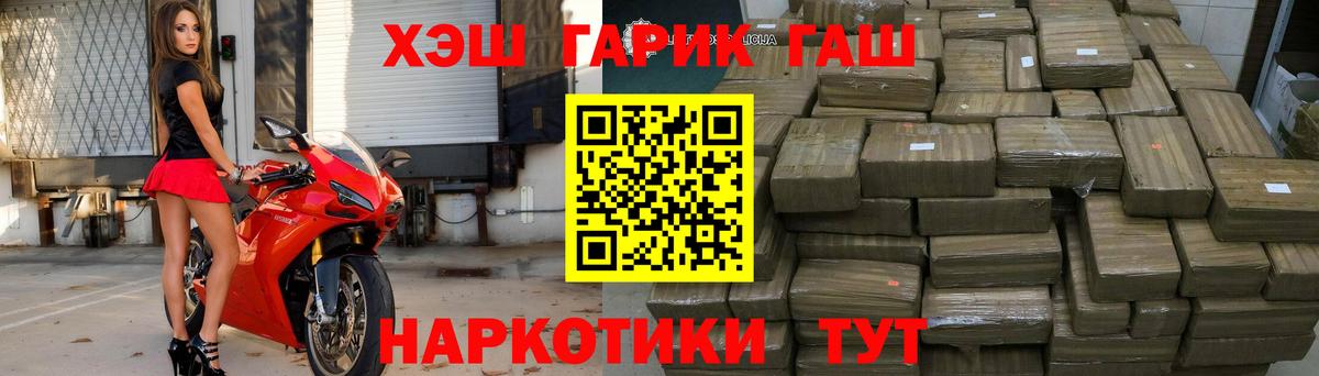 Моздок  Гашиш  Гашиш индика сатива  Вход с VPN  Гашиш хэш 