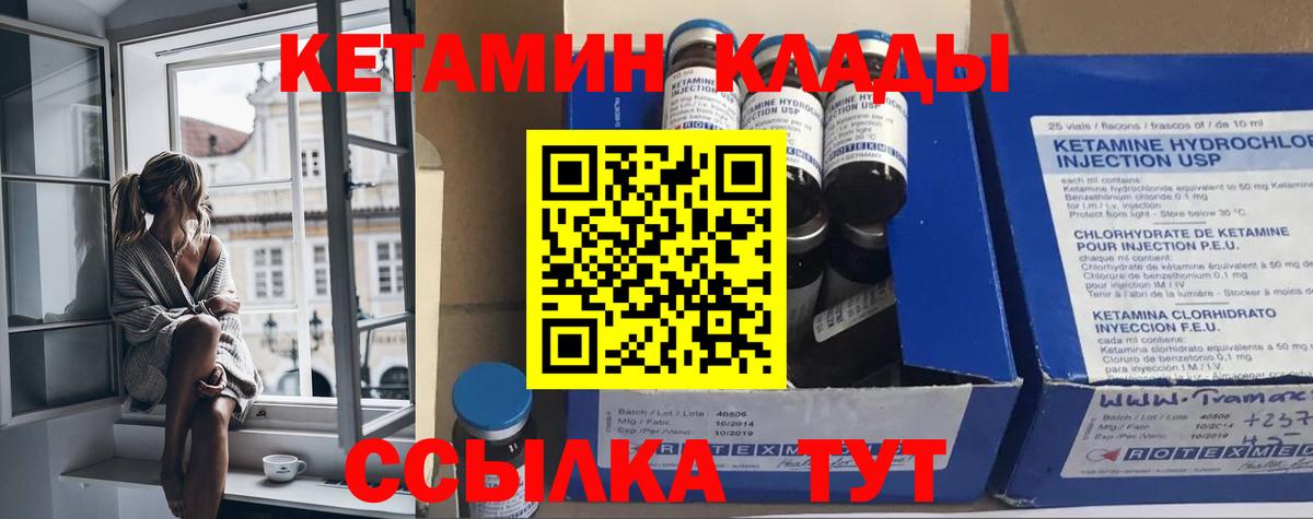 shop наркотические препараты  Вход с VPN  Моздок  Кетамин ketamine  Кетамин VHQ 