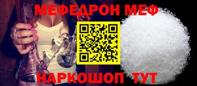 метамфетамин Гусев