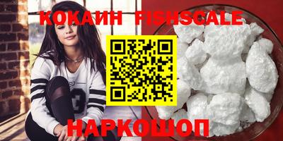 метамфетамин Гусев