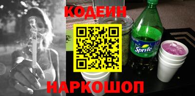 ПСИЛОЦИБИНОВЫЕ ГРИБЫ Гусиноозёрск