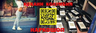 ПСИЛОЦИБИНОВЫЕ ГРИБЫ Гусиноозёрск