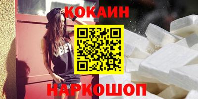 не бодяженный Гусь-Хрустальный
