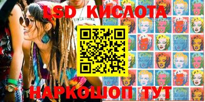 ПСИЛОЦИБИНОВЫЕ ГРИБЫ Гусиноозёрск