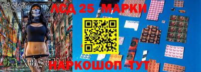 метамфетамин Гусев