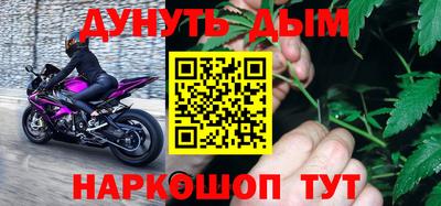 ПСИЛОЦИБИНОВЫЕ ГРИБЫ Гусиноозёрск