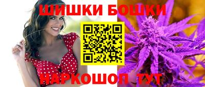метамфетамин Гусев