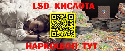 метамфетамин Гусев