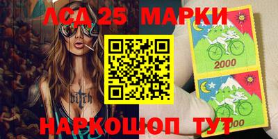 метамфетамин Гусев