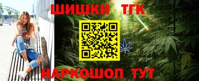 метамфетамин Гусев