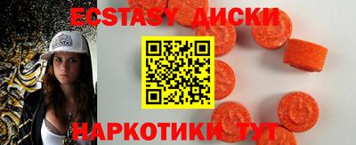 метамфетамин Гусев