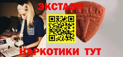 метамфетамин Гусев