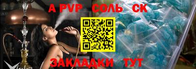 метамфетамин Гусев