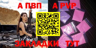 метамфетамин Гусев
