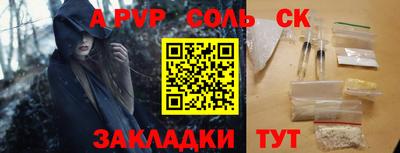 метамфетамин Гусев