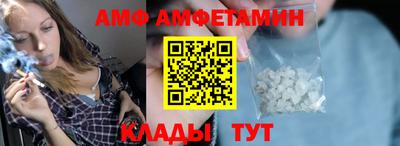 метамфетамин Гусев