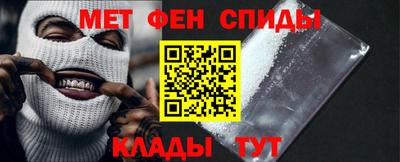 метамфетамин Гусев