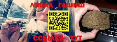 ПСИЛОЦИБИНОВЫЕ ГРИБЫ Гусиноозёрск