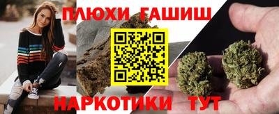 метамфетамин Гусев