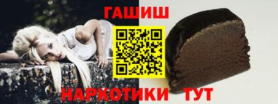 метамфетамин Гусев