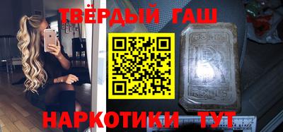 метамфетамин Гусев