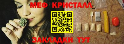 метамфетамин Гусев