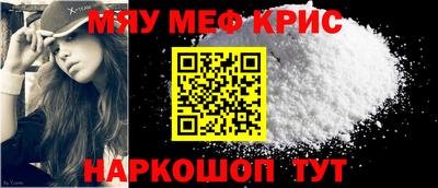 метамфетамин Гусев