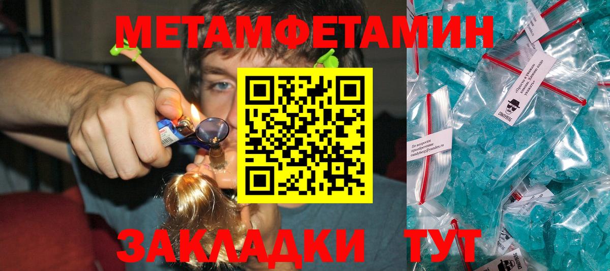 Канабис Моздок