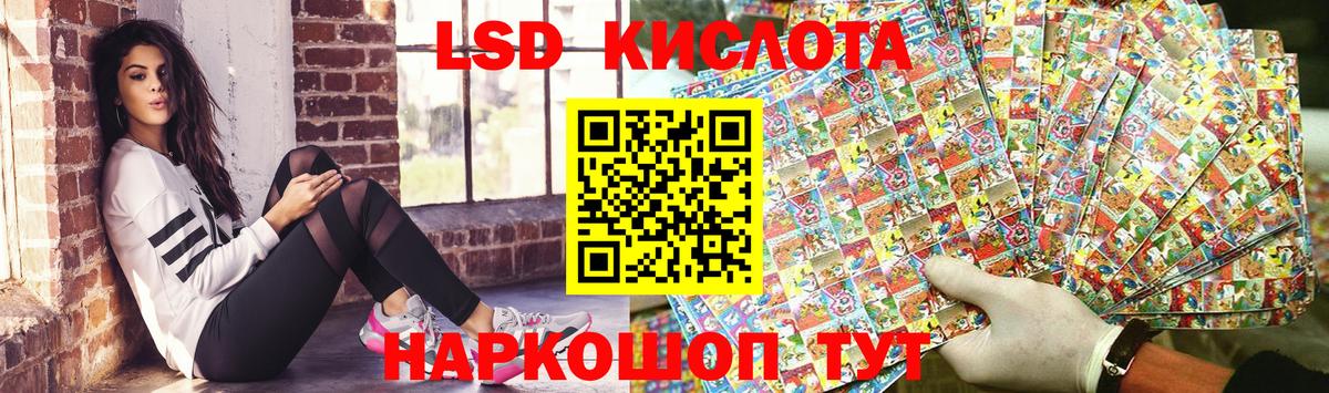 Марки 25I-NBOMe  Марки N-bome 1500мкг  Моздок  Вход с VPN  Марки N-bome 1500мкг 