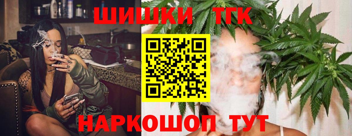 Марихуана OG Kush  Вход с VPN  Марихуана гибрид  Бошки Шишки конопля  Моздок 