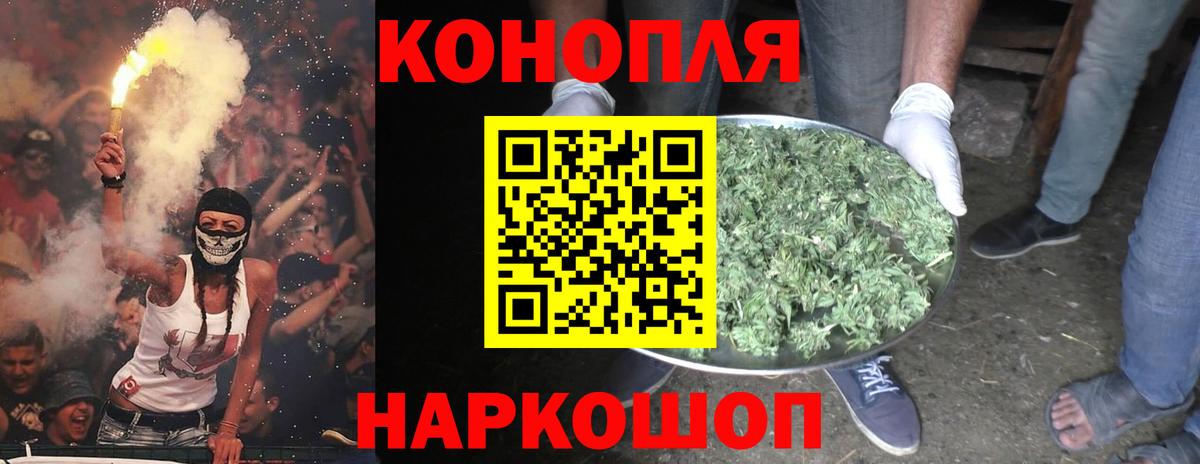 Марихуана Amnesia Моздок